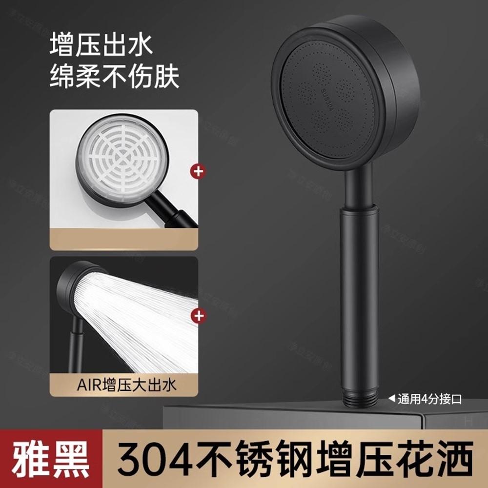 New Stainless Steel 304 Bathroom Handheld Shower Head High Pressure Water Saving Sprayer Nozzle Supercharged Rainfall Modes