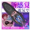 Electricity X 8 Tentacles Glans Glans Adult Masturbation Goods for Electric Masturbator Tentacles 7 Levels of Electricity 10 Types of Intense Nipple