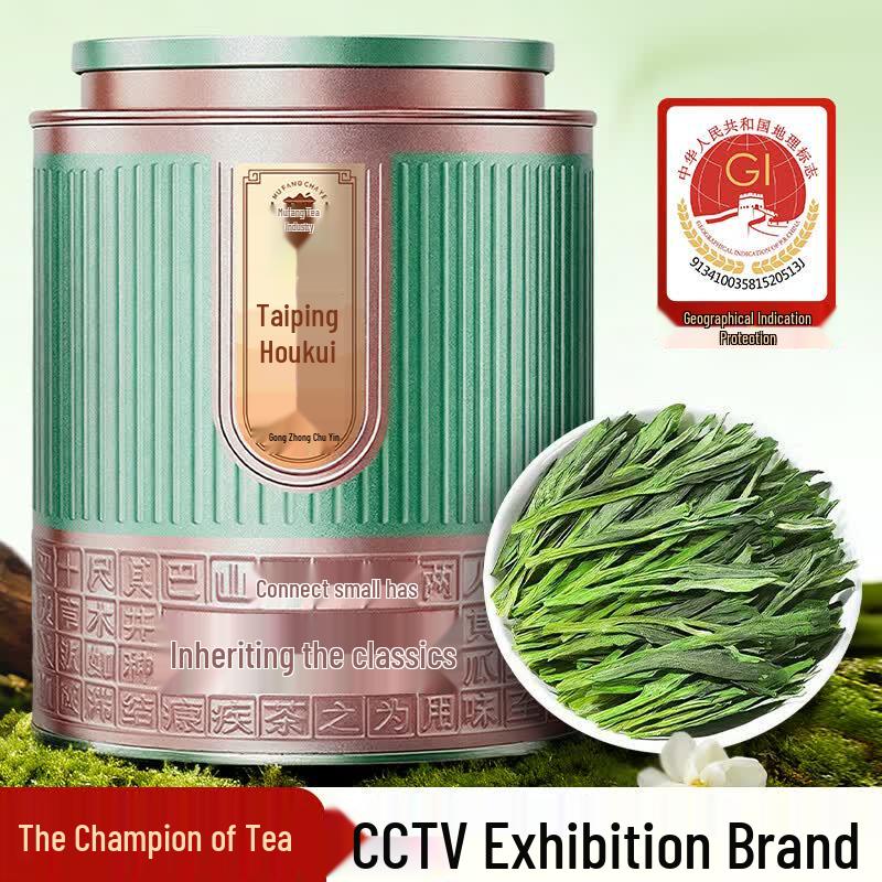 Mu Fang Premium Chinese Green Tea Collection