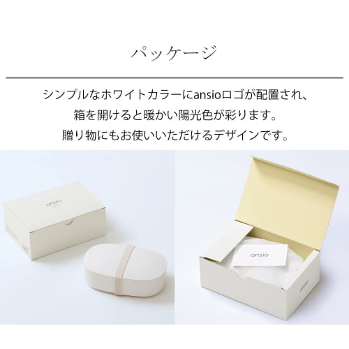 Ansio Bento Box, Fluffy and Easy to Clean, 650ml, Green, Made in Japan, Dishwasher and Microwave Safe