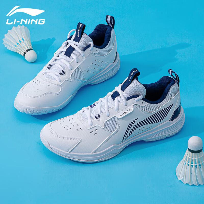 Li-Ning All-Around King Men s Badminton Shoes 43.5