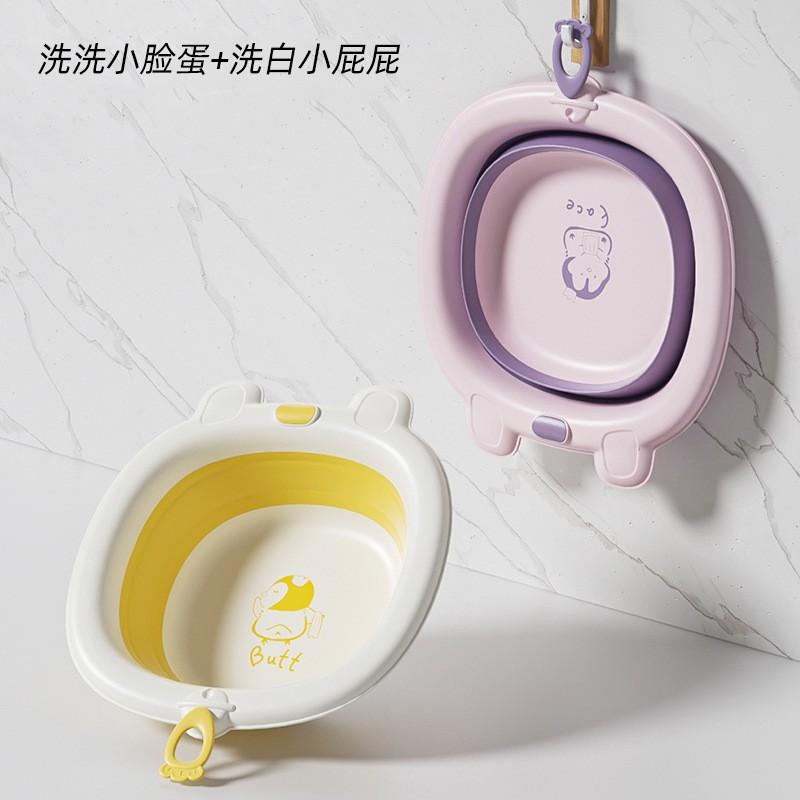Baby Foldable Basin Infant Face Wash Bath Hip Clean Hanging Antibacterial TPE