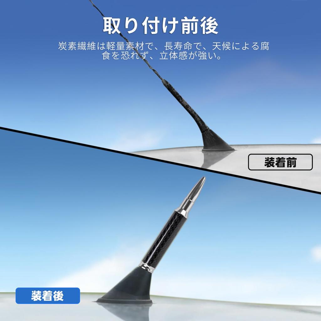 MUTEKI Car Antenna, Carbon Fiber Short Antenna, Radio Antenna, Carbon Antenna, For Cars, Antenna, Signal Reception, General Purpose (Silver)