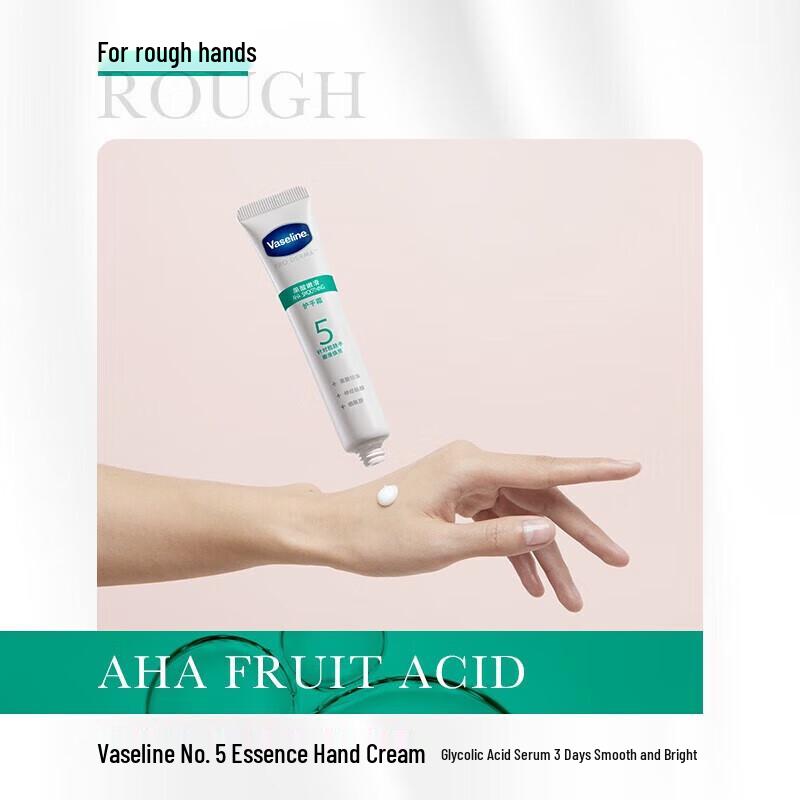 Vaseline No. 5 Fruit Acid Essence Hand Cream (3 X 18ml)