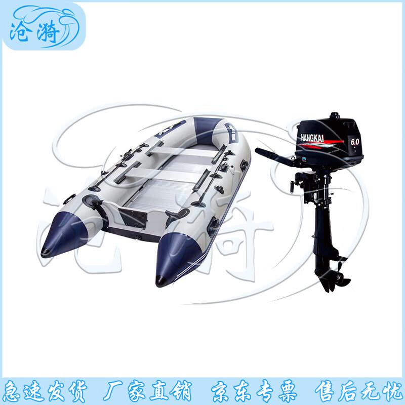 Aluminum Alloy Bottom Inflatable Assault Fishing Boat
