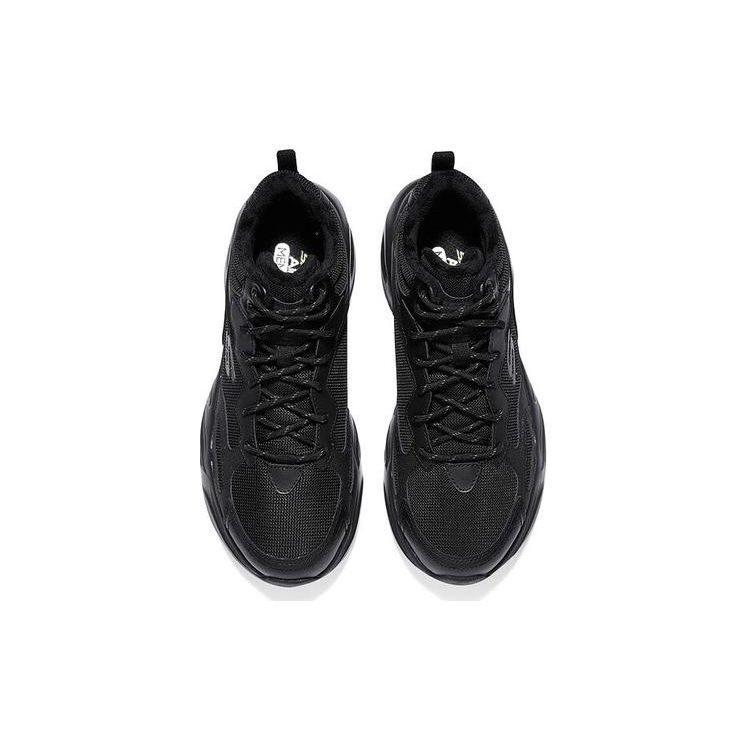 Skechers Stamina Airy Men Black Low Top Dad Shoes Mesh Synthetic Leather Comfortable Versatile 894169-BBK