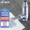 Yidashang Copper Vertical Flush Valve for Squat Toilets