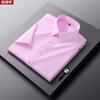 Hengyuanxiang Men's Short-Sleeve Business Casual Shirt