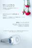 COSBEAUTY IPL Light Beauty Device Joy Version EX White CB-027B-W01 [Flash type/AC100V-240V]