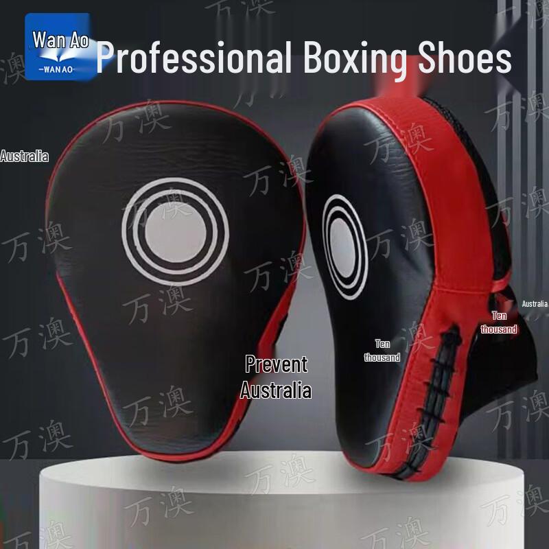 Wanao Boxing Training Hand Target Pads