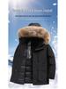 Men's Thick Winter Down Jacket with Fur Collar - Outdoor Sports Parka