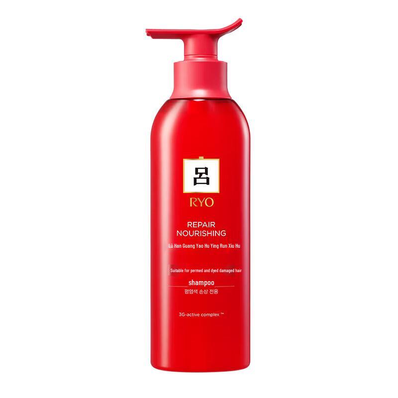 Ryo Radiant Shine Nourishing Repair Shampoo