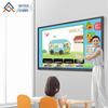 Qinguan 75-inch Interactive Smart Conference Board (CN Version)