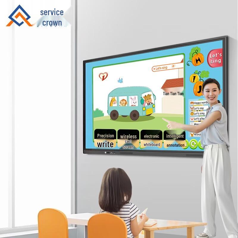 Qinguan 75-inch Interactive Smart Conference Board (CN version)