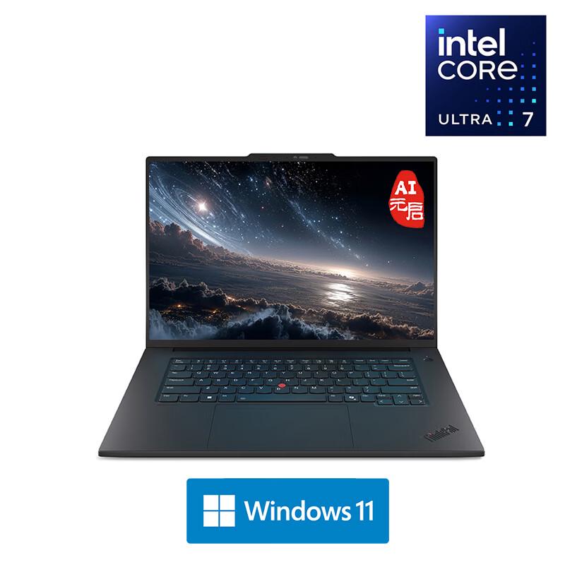

ThinkPad T1g 16-inch Gaming & Business Laptop (CN version) 16-inch