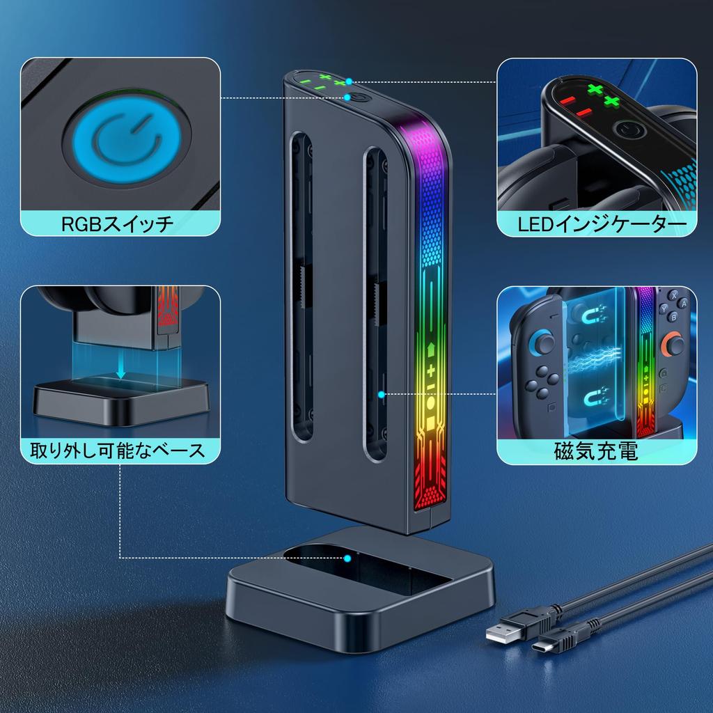 Compatible with Nintendo Switch 2 Charging Charges up to 4 Features Magnetic RGB Overcharge Includes Controller Charger 2 Joy-Con Stand, Joy-Cons