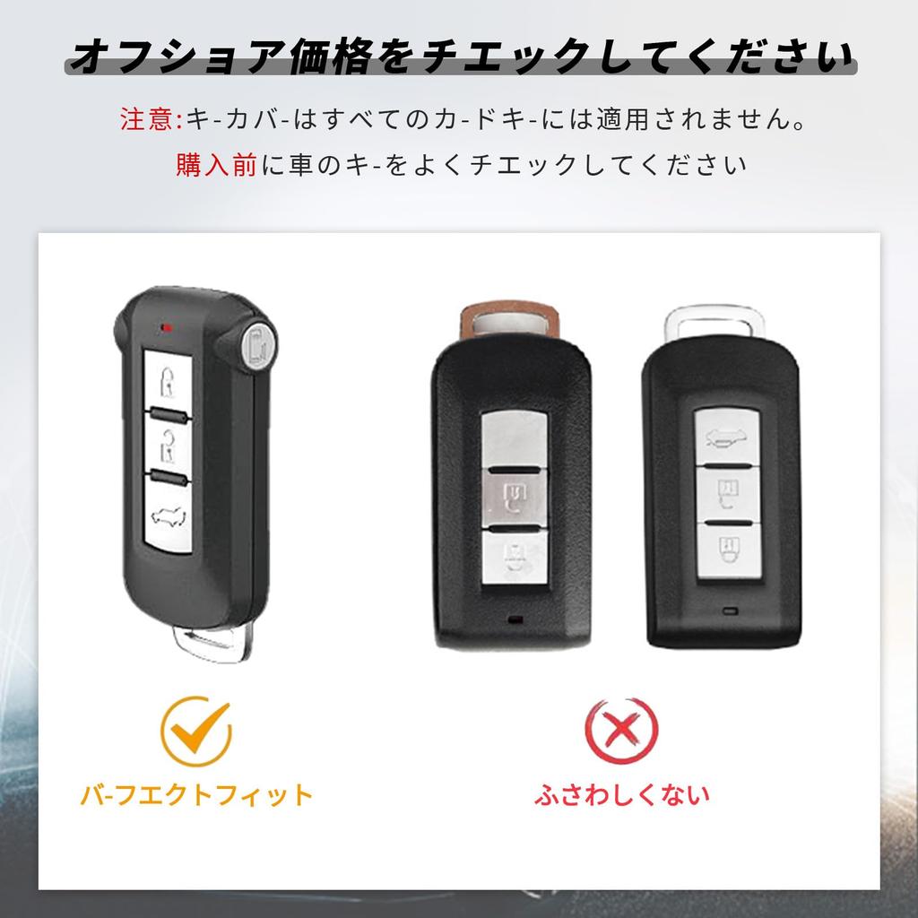 [OFFCURVE] Mitsubishi Delica D5 Dedicated Key Case, New Delica Car Keybo, TPU Material, Waterproof,
