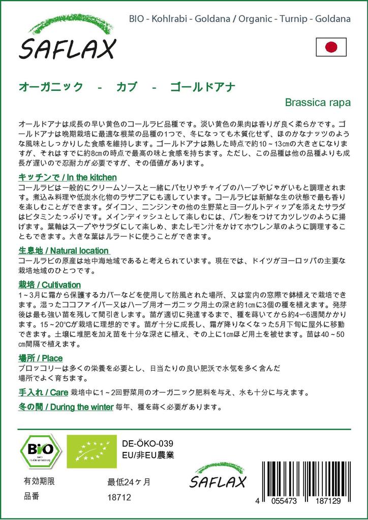 SAFLAX Bio - Rübe - Goldana - 500 Samen - Mit Blumenerde für eine bessere Kultivierung - Brassica rapa