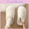 Cozy Plush Indoor Slippers For Women With Thick Sole In Black Khaki And Beige Colors