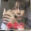 BTS Bulletproof Vinyl Elbom Jungkook (Unopened)
