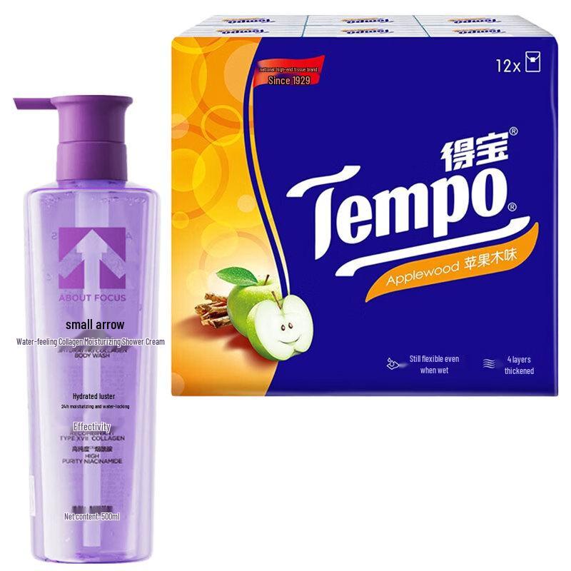 Xiaojiantou Water-Sensing Collagen Moisturizing Shower Gel 500ml Bundle