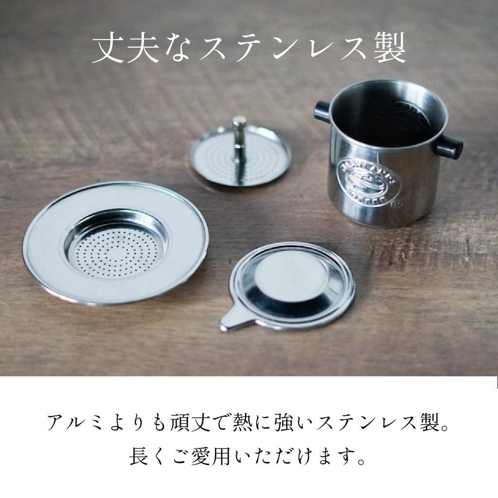 Cafe Phin Vietnamese Coffee Dripper and Coffee Filter, Stainless Steel, HIGHLANDS COFFEE