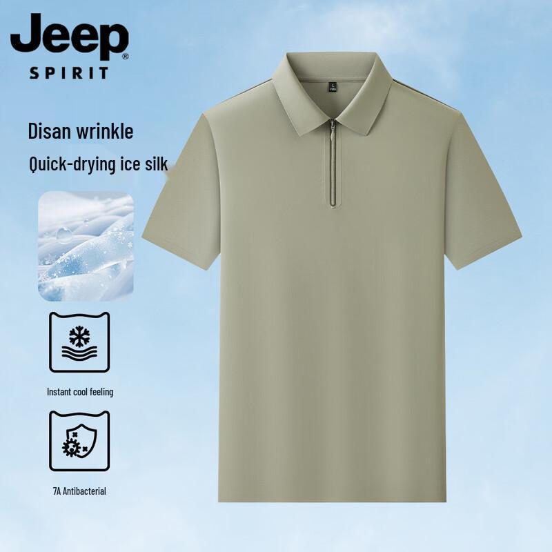 JEEP SPIRIT Men's Ice Silk Quick-Dry Polo T-Shirt
