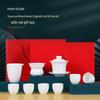 Mutton Fat Jade White Porcelain Kung Fu Tea Set
