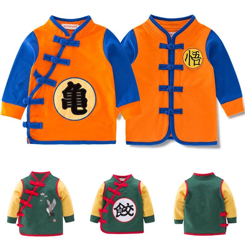 Entzückendes Baby Kinder Junge Dragon Ball Z Cosplay Halloween Kostüm mit exquisiter Handwerkskunst