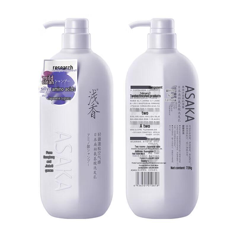 

Asaka Cypress Amino Acid Shampoo