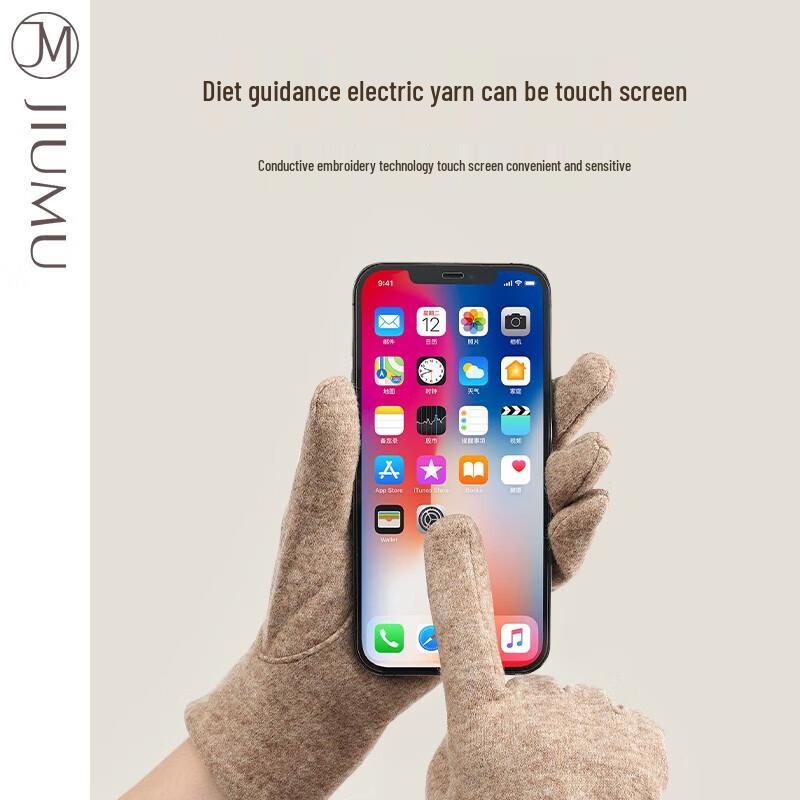 JIUMU Women's Wool Knit Touchscreen Gloves