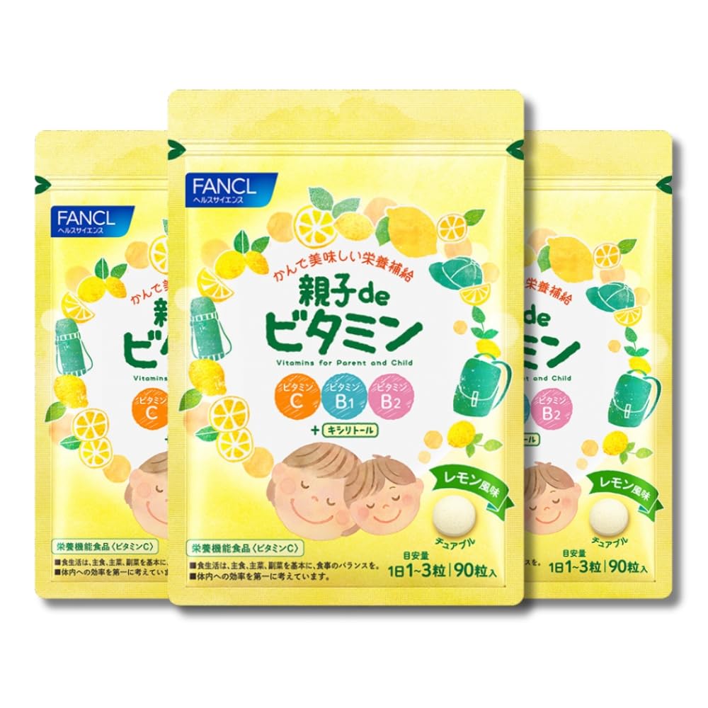 

FANCL Family Vitamin Chewables (30-90 Days) - Kids Vitamin C, B1, B2 - Lemon Flavor, No Water Needed 3 pack