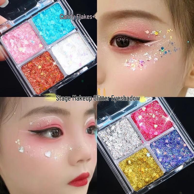 DIKALU Четырехцветная палетка теней с блестками