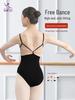 Fushinu Damen Ballett Tanzbekleidung: Color-Block-Spaghettiträger-Trikot mit taillierter Taille für Kunstprüfungen und Gymnastiktraining