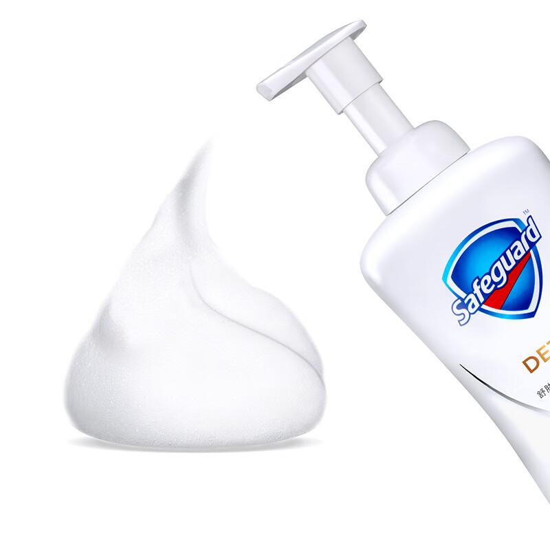 Safeguard Pomegranate Micro-Bubble Foam Body Wash