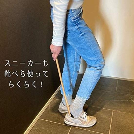 Noah Shoehorn Long Wooden 60cm