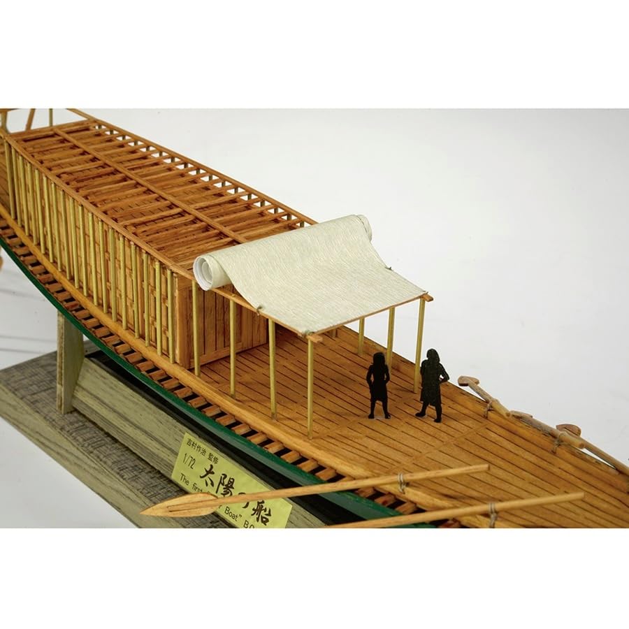 Woody Joe 1/72 Solar Ship Wooden Model Assembly Kit (Ship)