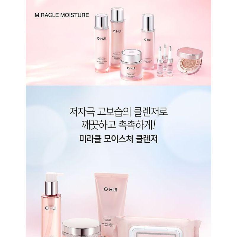 O HUI Miracle Moisture Cleansing Sheet