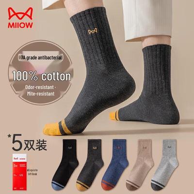Herrenbekleidung & Accessoires – Socken