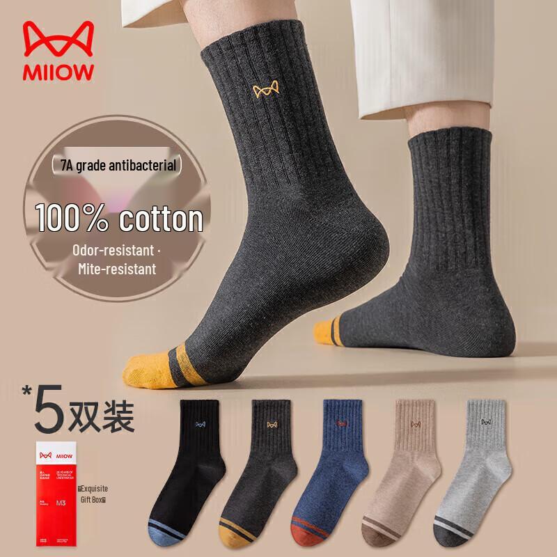 Mao Ren Men s 5-Pair Cotton Anti-Odor Mid-Calf Socks One Size