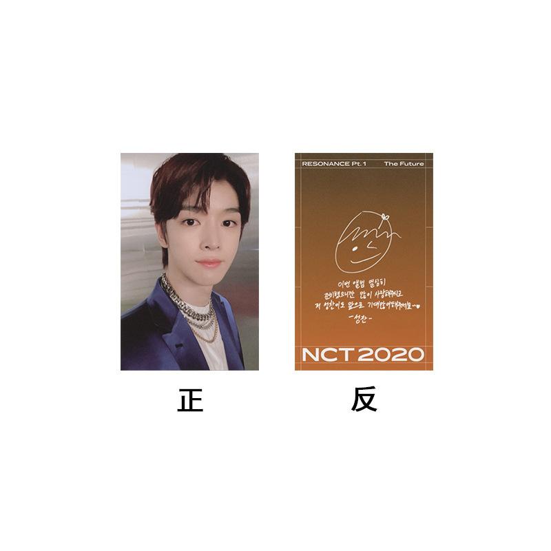 NCT 2020 [ RESONANCE Pt. 1] Dieselbe selbstgemachte kleine Karte signierte kleine Karte Orange Version