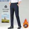 Men's Wool Blend Business Casual Straight Fit Pants