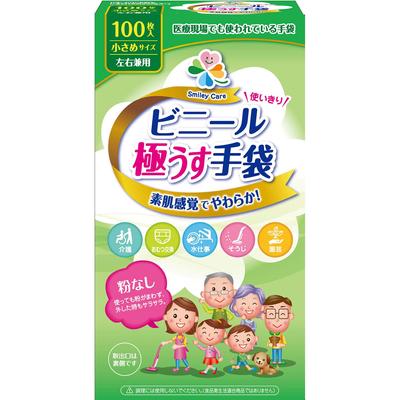 Utsunomiya Seisakusho Vinyl Thin No Small 100 Sheets Single-Use Gloves, Powder, Size,