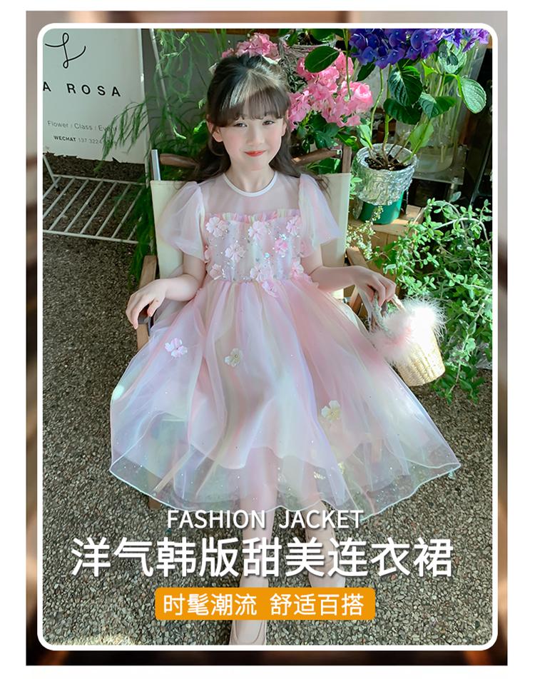 Girls' Princess Dress Summer 2026 New Fashionable Girls' Rainbow Mesh Dress Children's Birthday Dress Dress