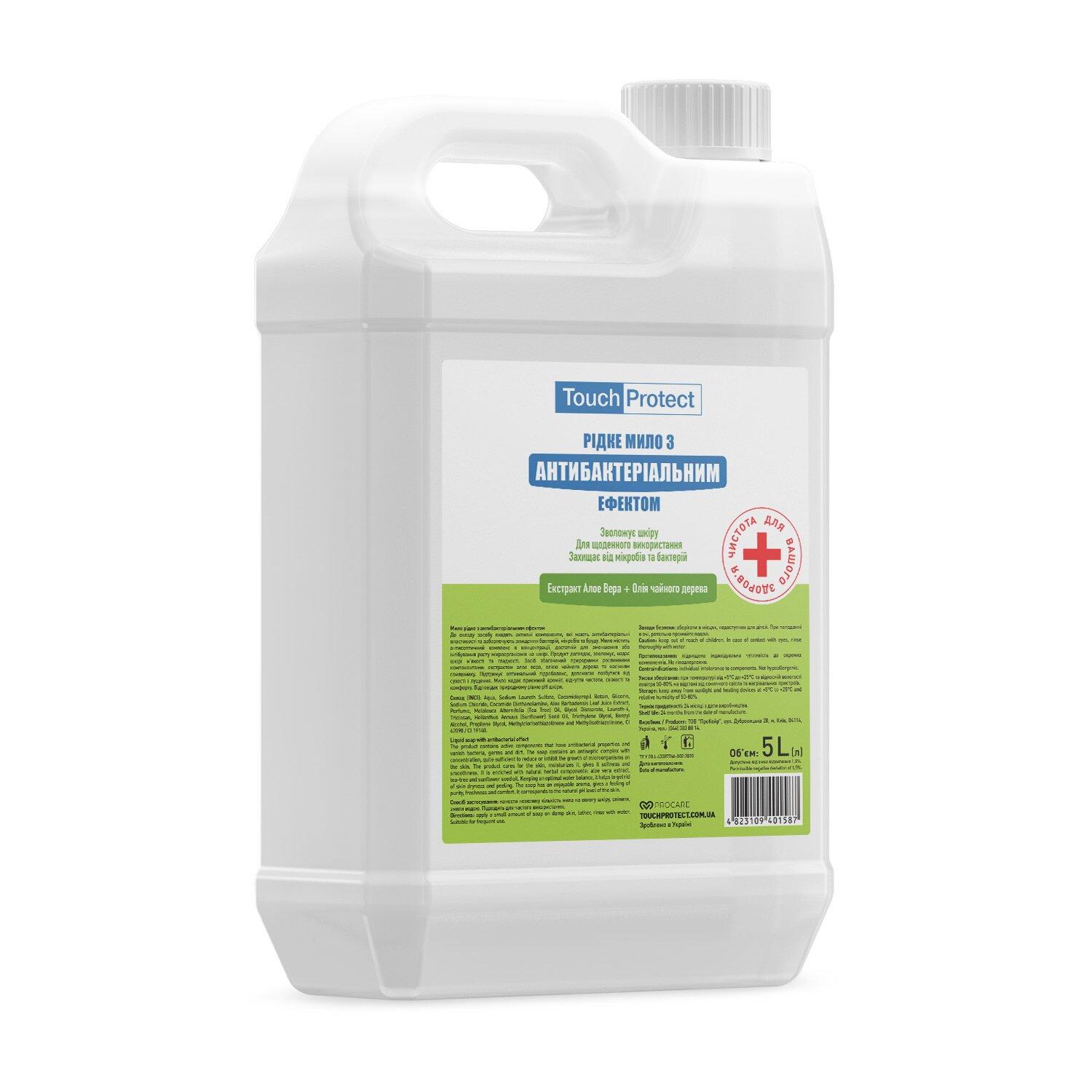 

Рідке мило з антибактеріальним ефектом Червоне вера-чайне дерево Touch Protect 5 л