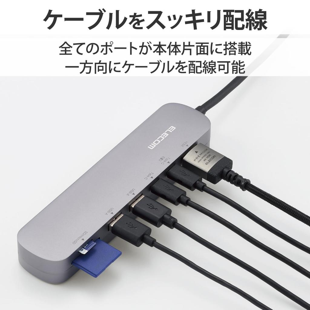 ELECOM USB Type-C Hub Docking Station, 7-in-1, Aluminum Body with Fixed Stand, 2 USB-A, 1 HDMI, 2 USB-C, SD and microSD Card Slots, Silver, DST-C20SV
