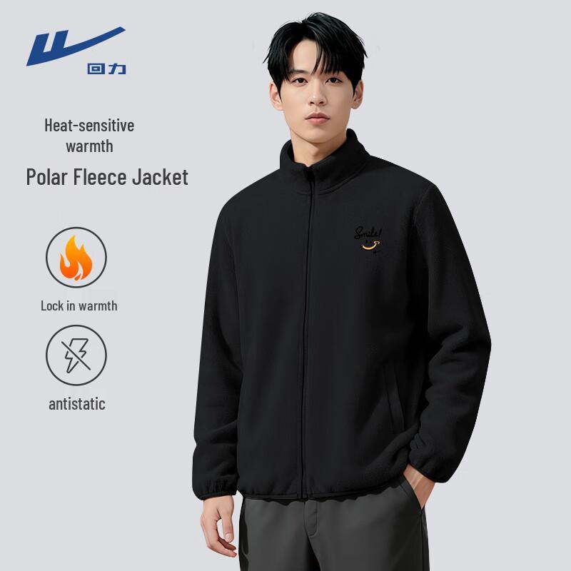 Warrior Men s Fleece Stand Collar Jacket XL