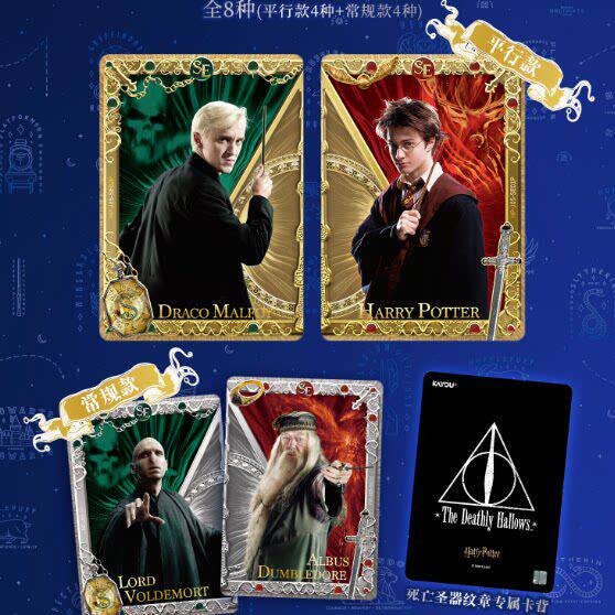 Authentic Harry Potter 25th Anniversary Card Magic Forever Edition Ron Weasley Movie Collector's Cards Toys and Gifts