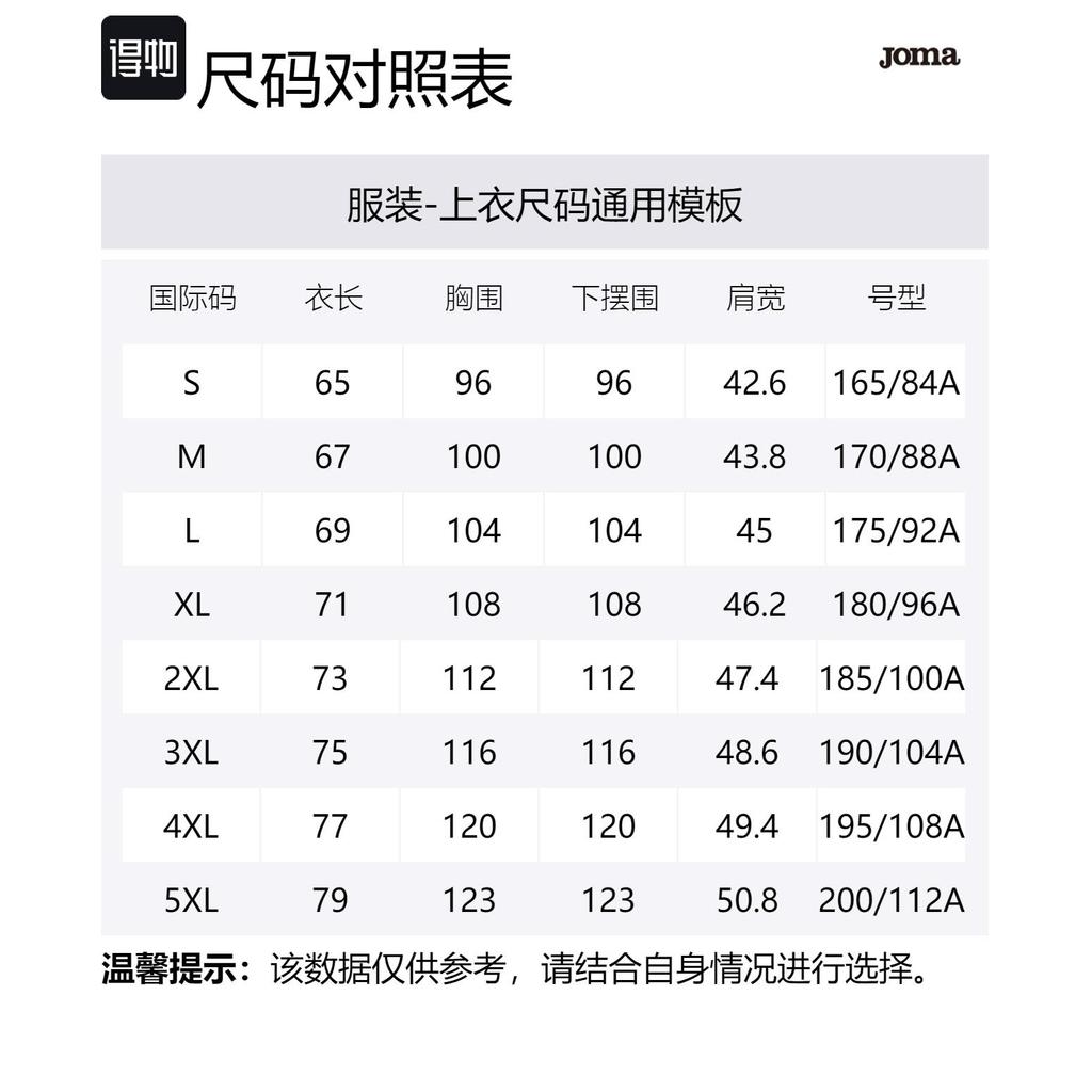 Joma T-Shirts Men's Crew Neck Thin Straight Fit 3135FPB032