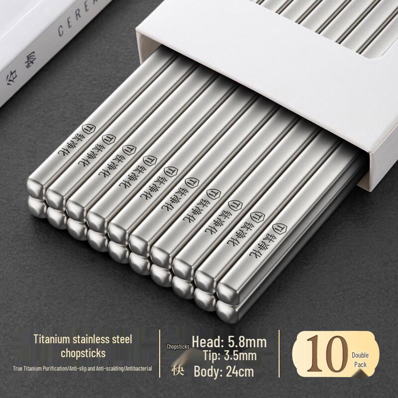 Титановые и нержавеющие палочки для еды Qiannian Lianmu (10 пар)